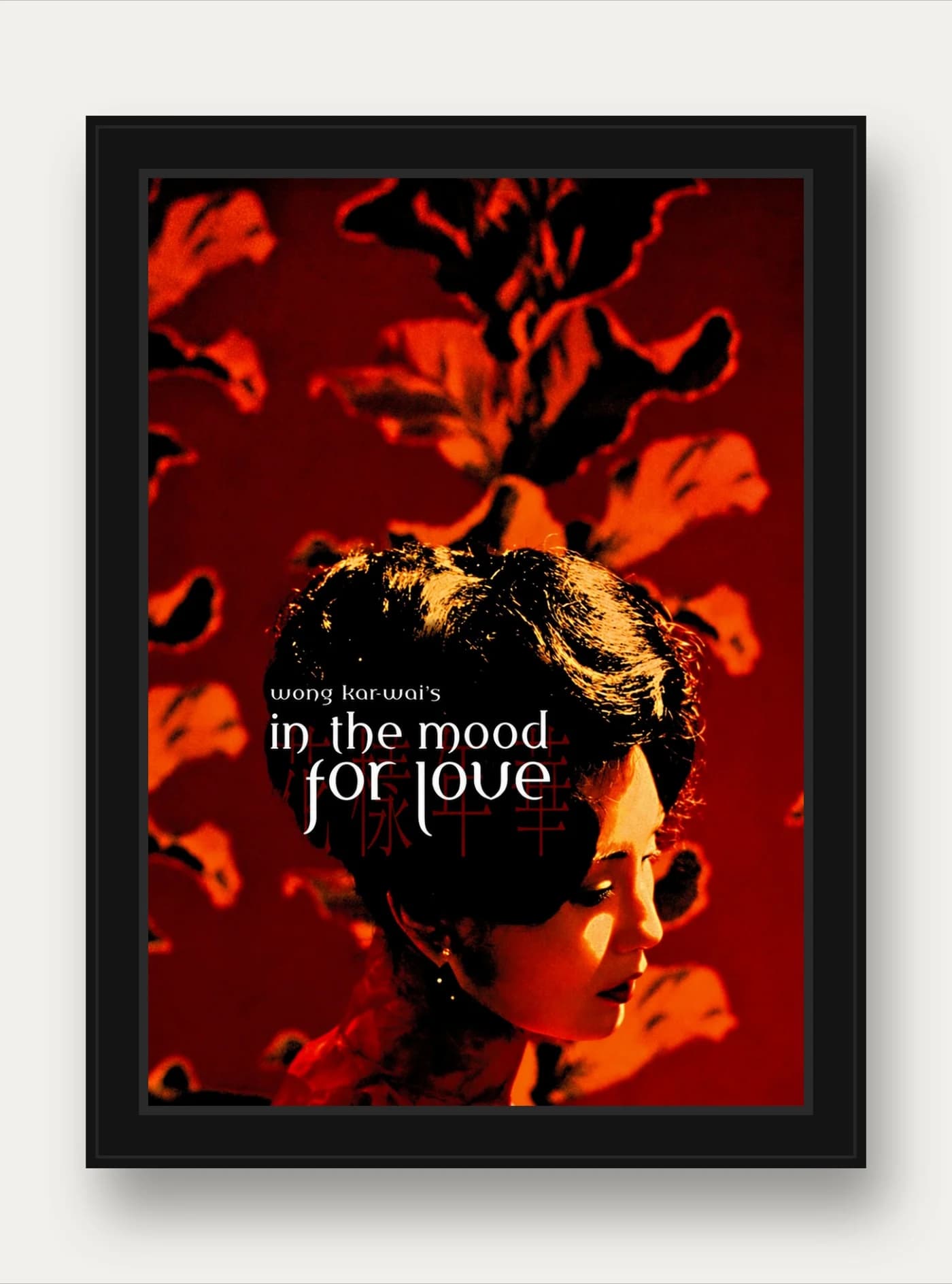 Quadro decorativo In the Mood for Love